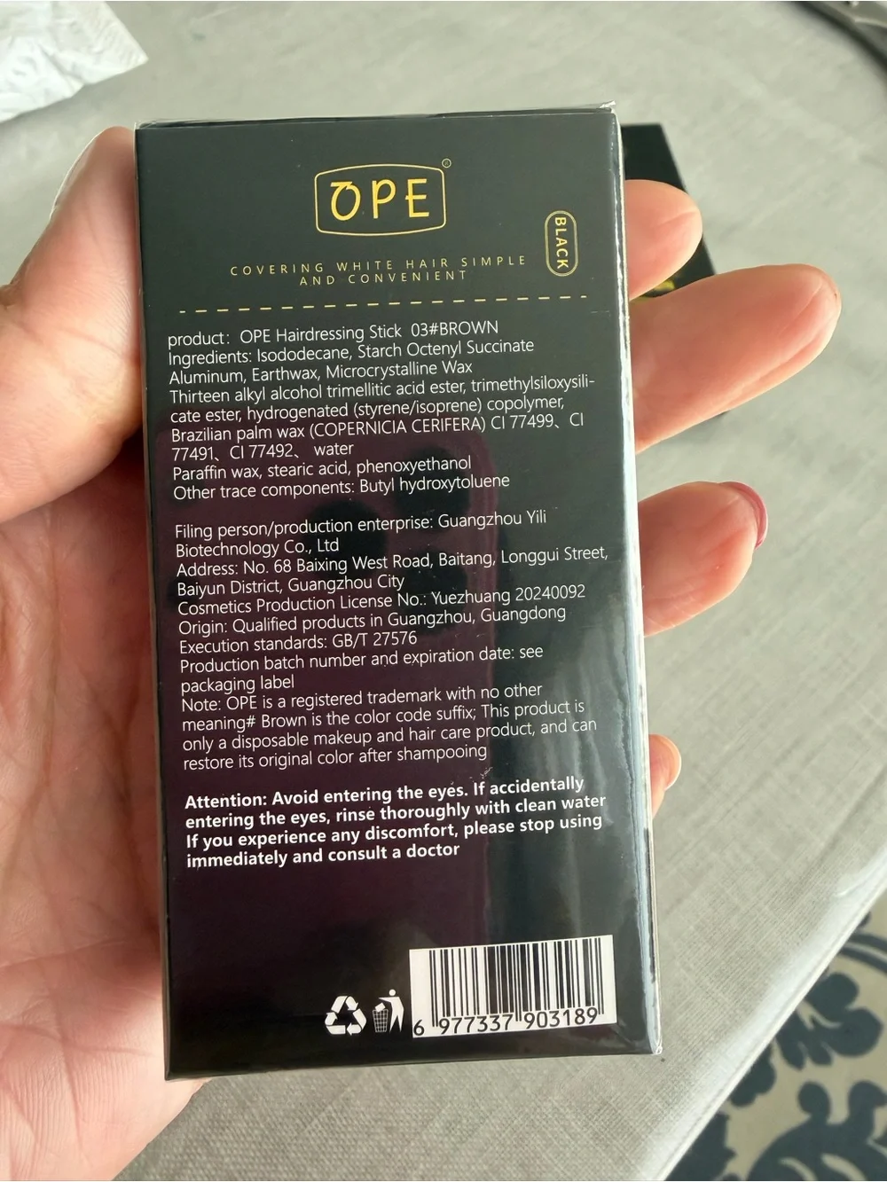 OPE HAIRDRESSING WAND 03#BROWN